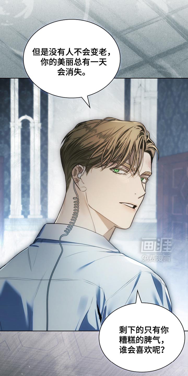 第24章：谁来找我？
