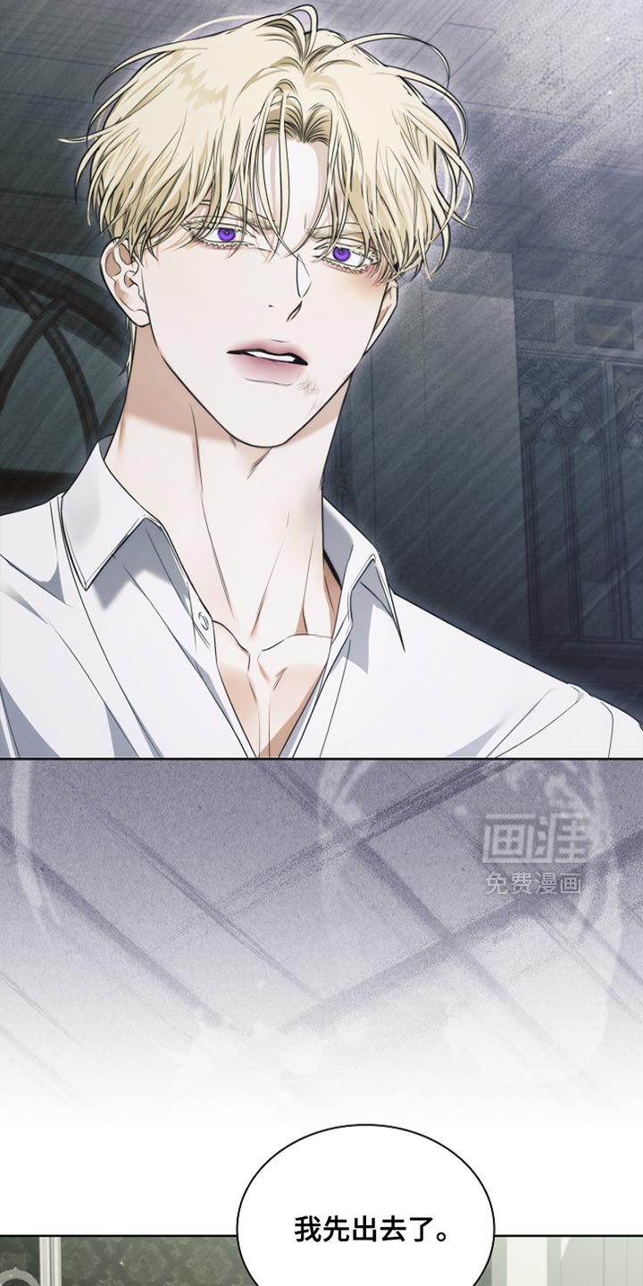 第24章：谁来找我？