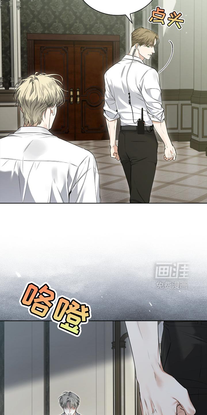 第24章：谁来找我？