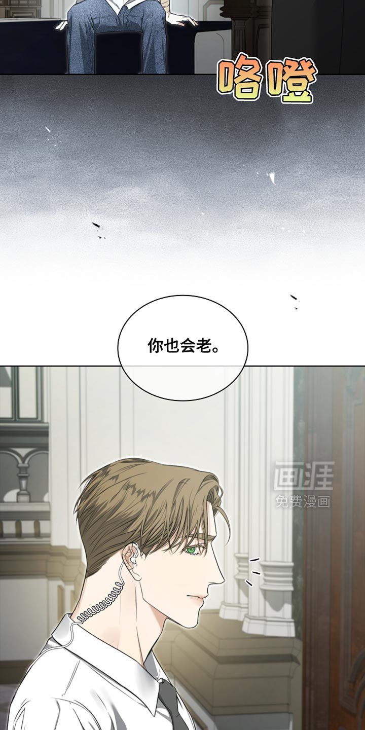 第24章：谁来找我？