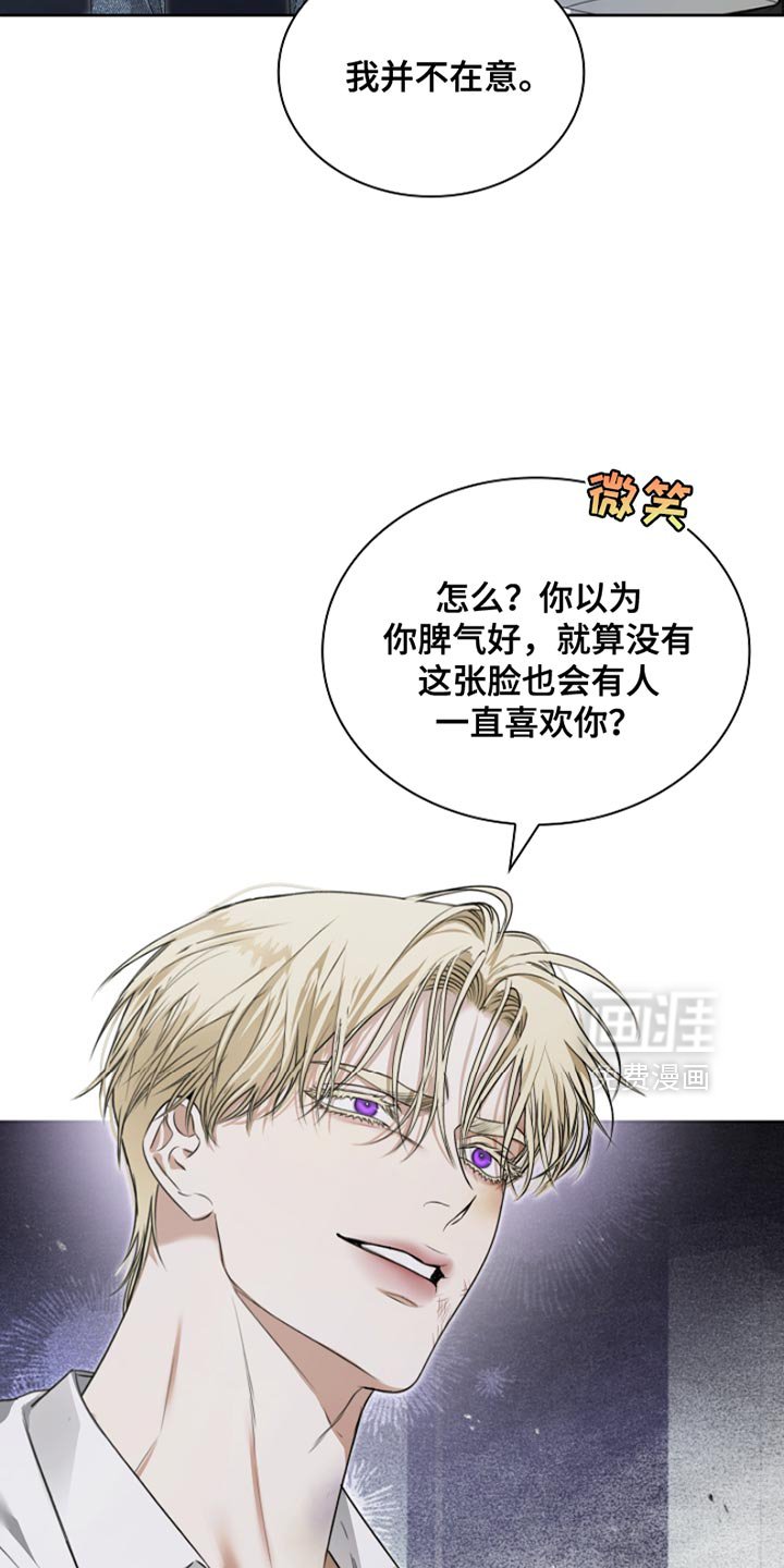 第24章：谁来找我？