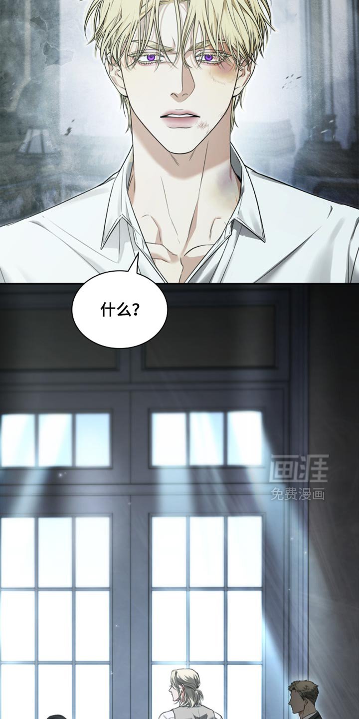 第24章：谁来找我？