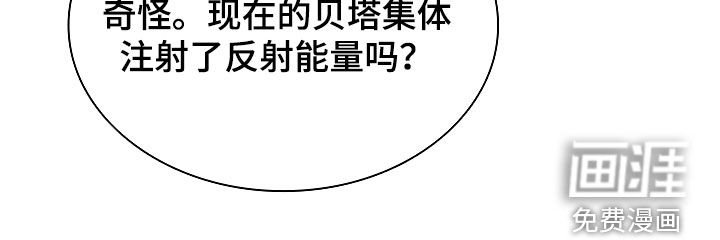 第25章：别多管闲事