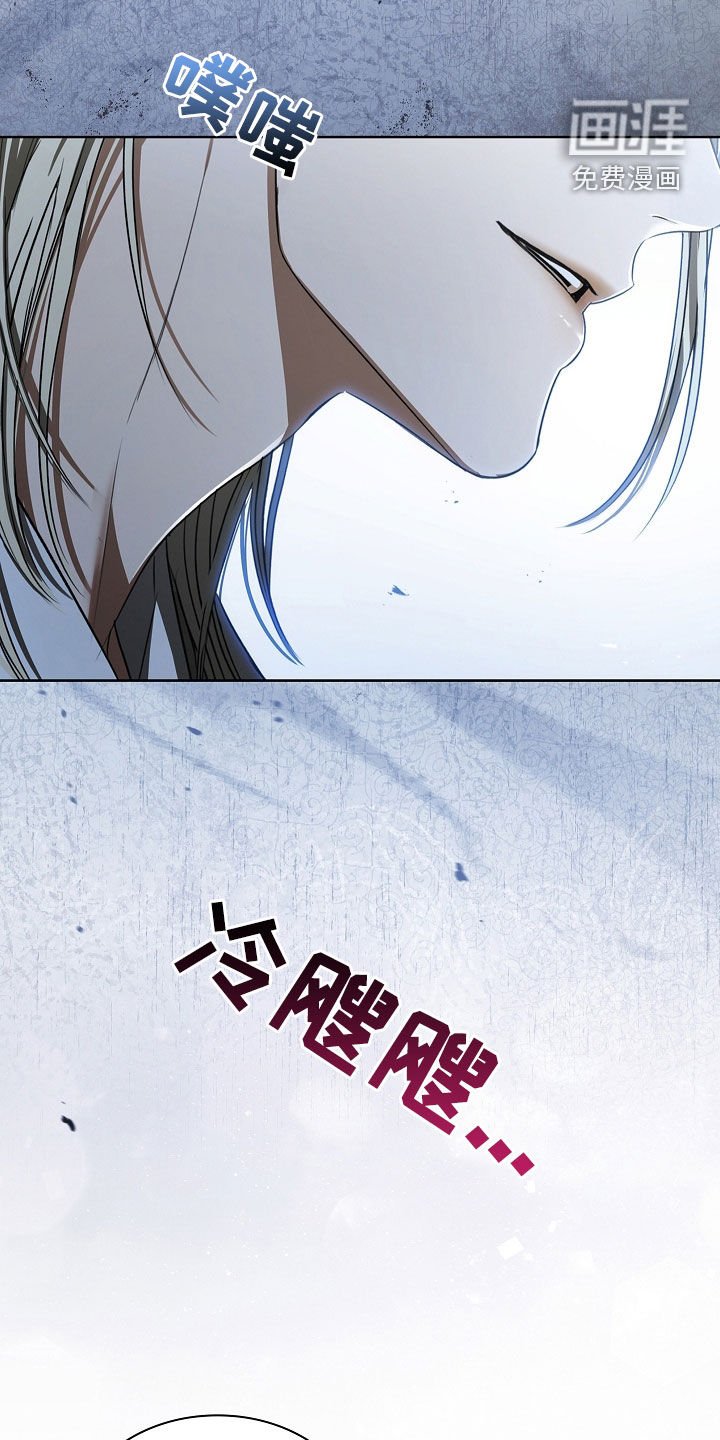 第26章：金色瞳孔