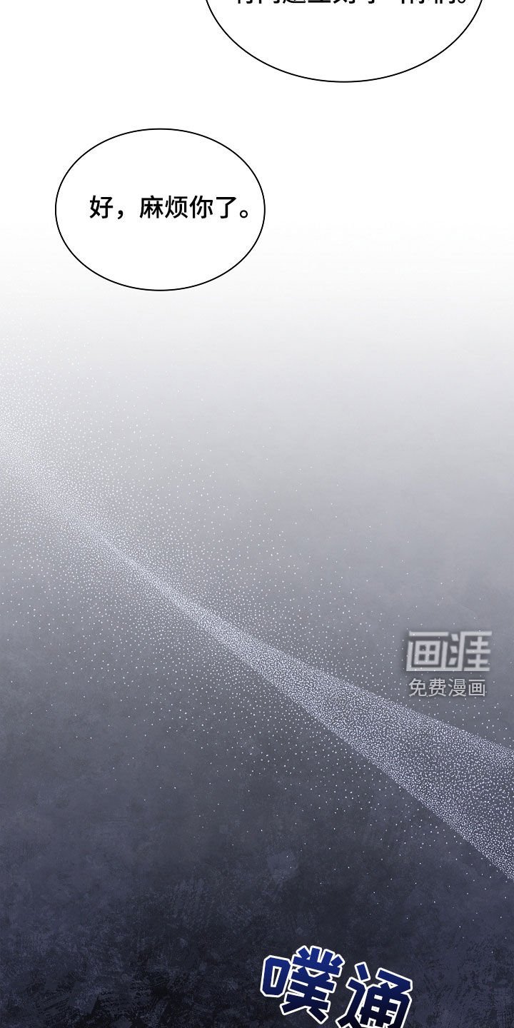 第26章：金色瞳孔
