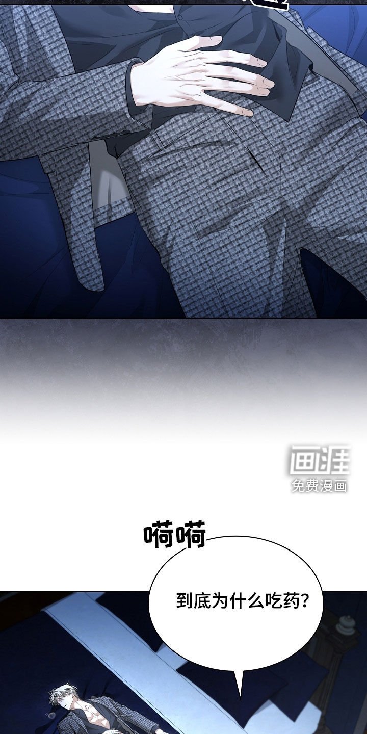 第26章：金色瞳孔