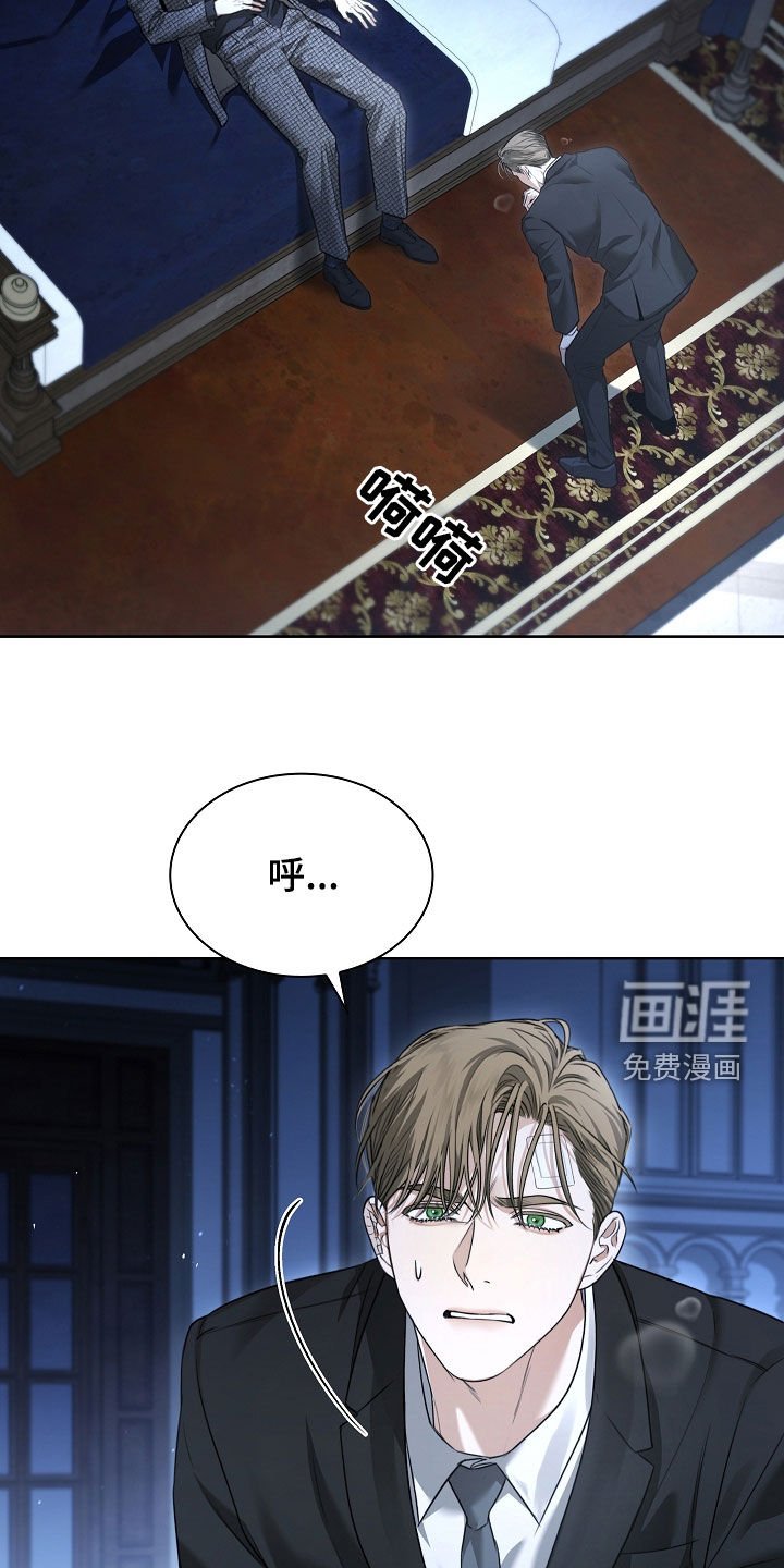 第26章：金色瞳孔