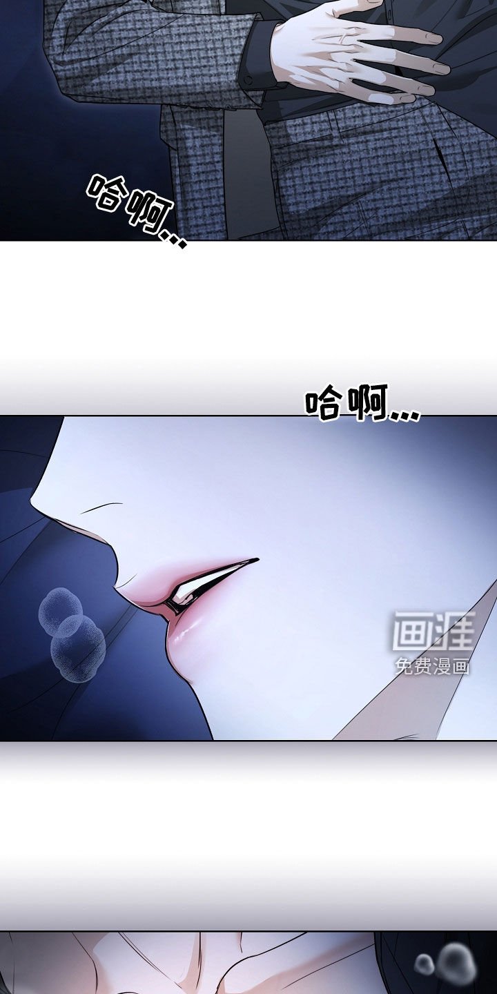 第26章：金色瞳孔