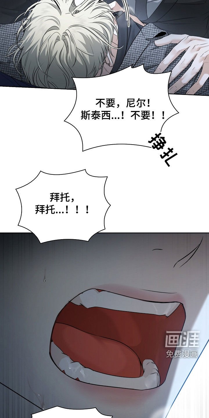 第26章：金色瞳孔