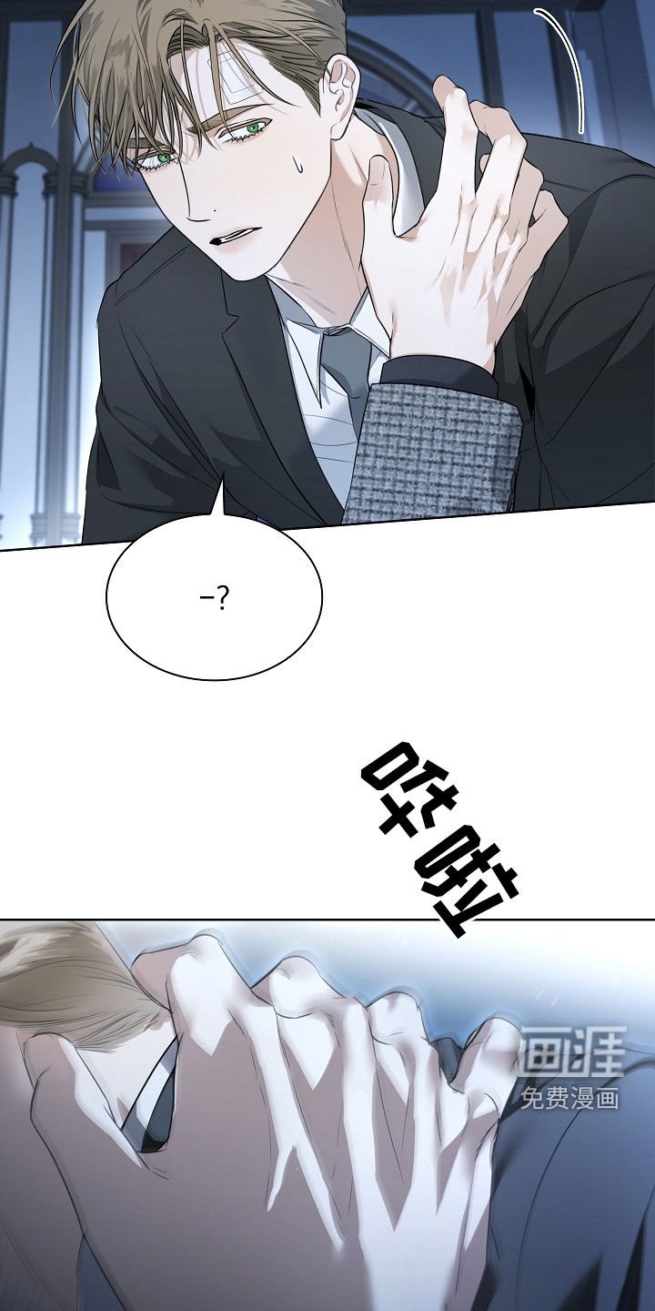 第26章：金色瞳孔