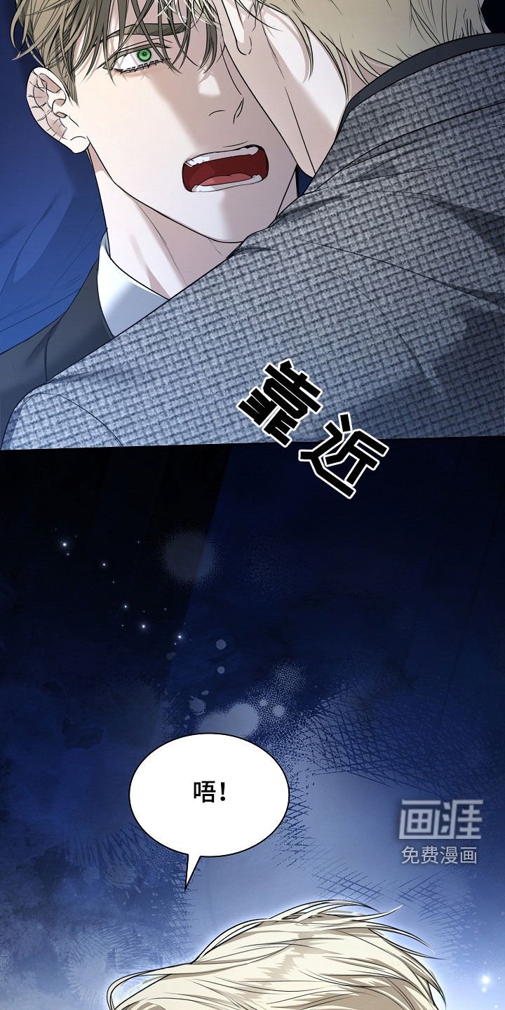 第26章：金色瞳孔