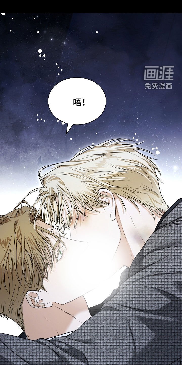 第27章：睡着了