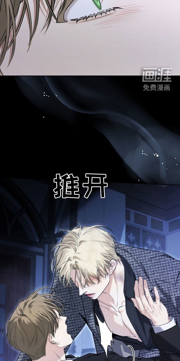 第27章：睡着了