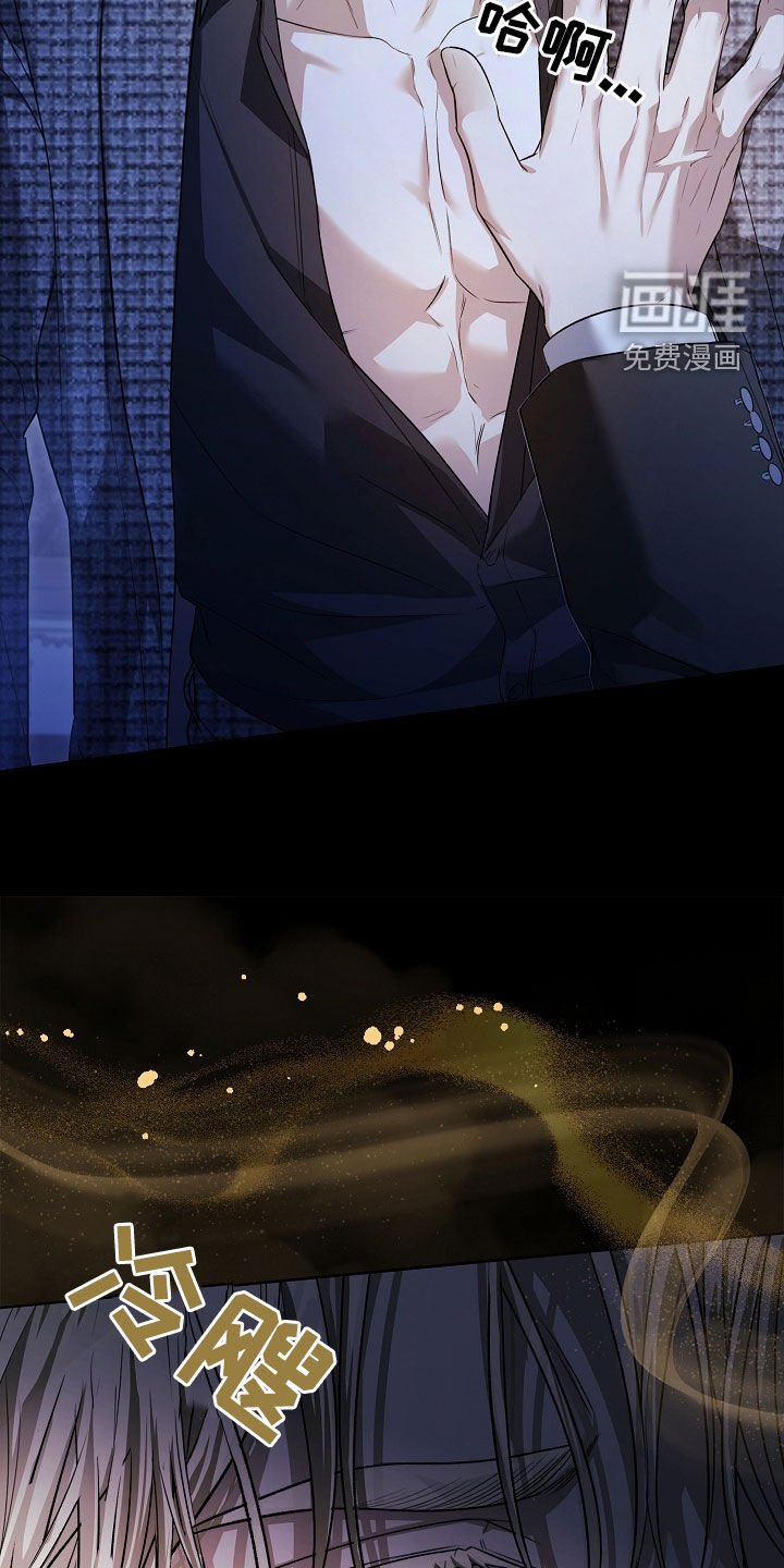 第27章：睡着了