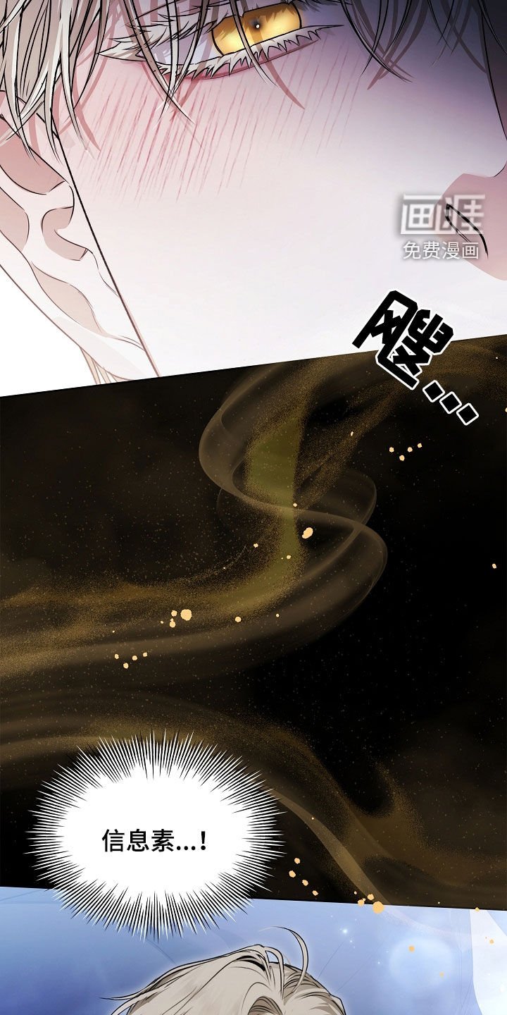 第27章：睡着了