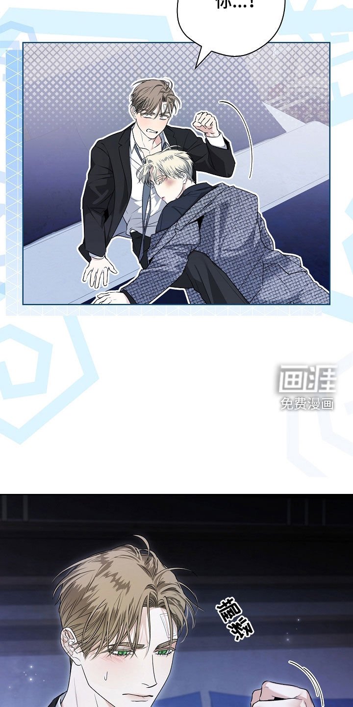 第27章：睡着了