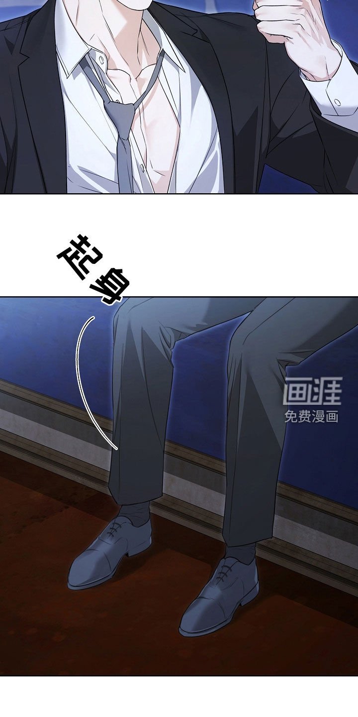 第27章：睡着了