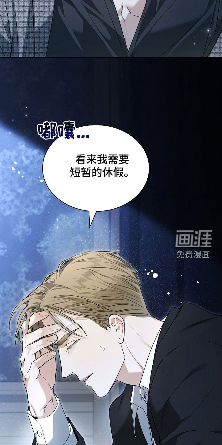 第27章：睡着了