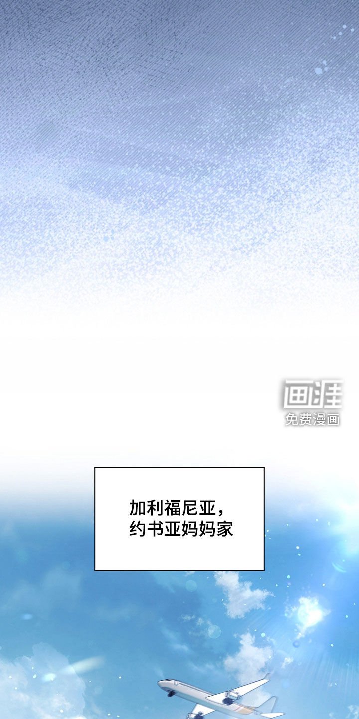 第27章：睡着了