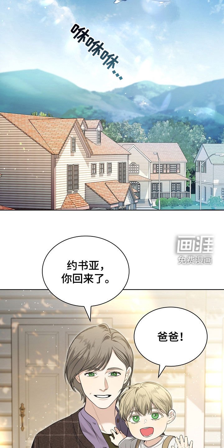 第27章：睡着了