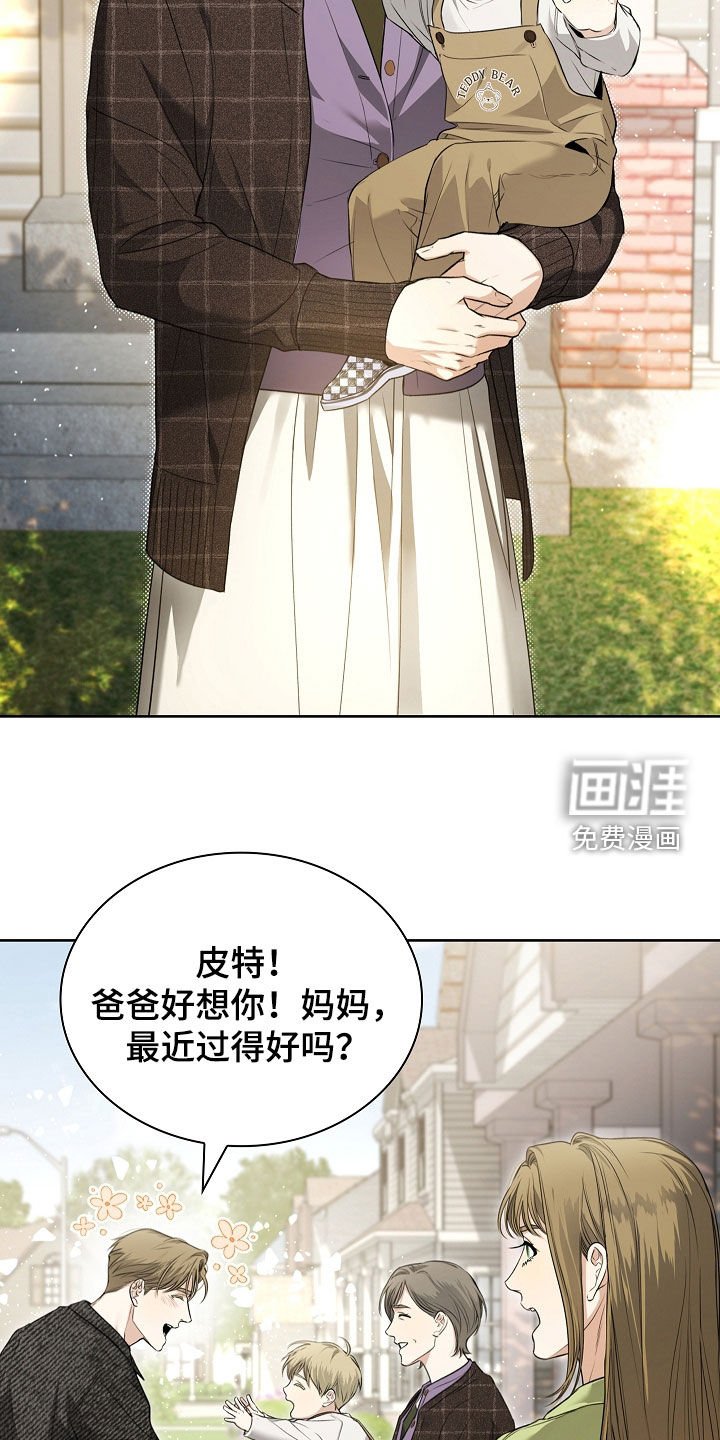 第27章：睡着了