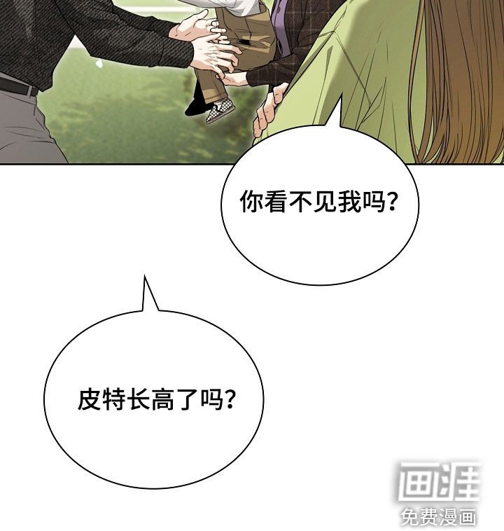 第27章：睡着了