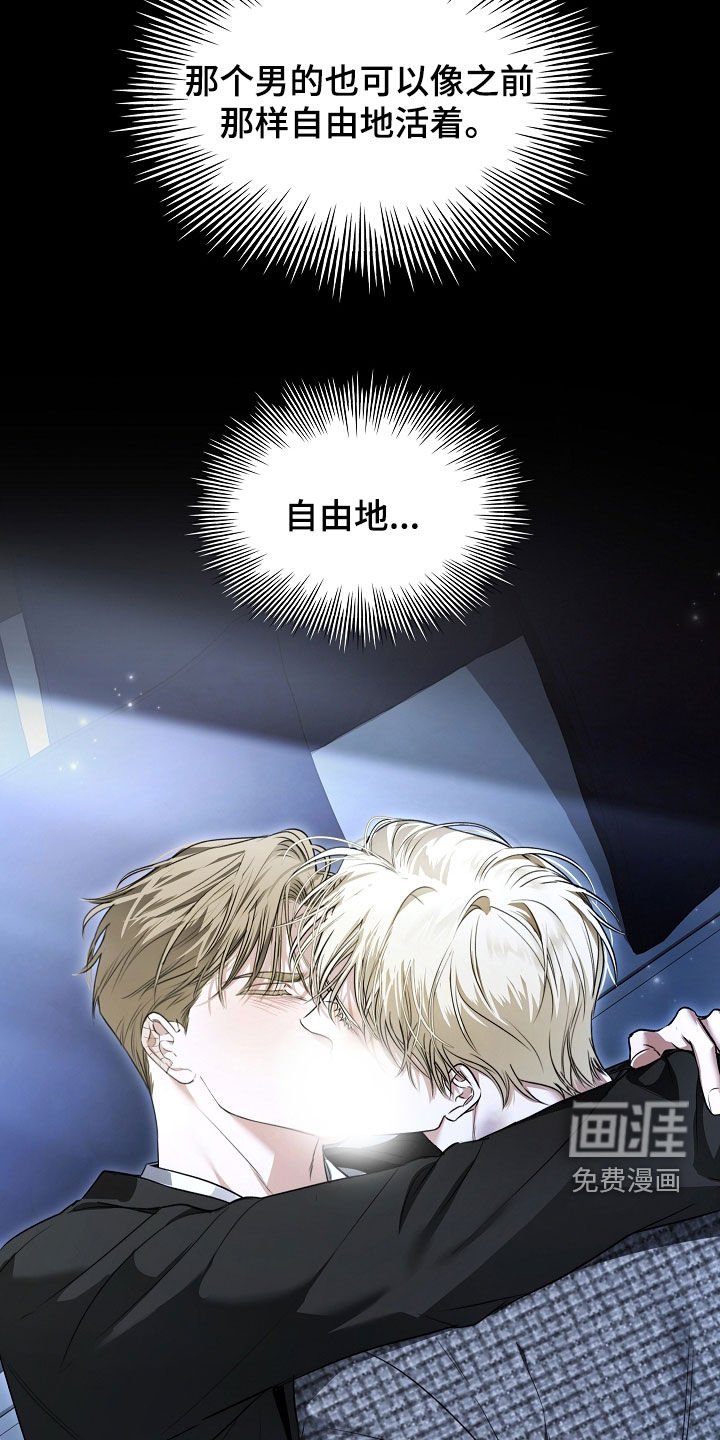 第28章：花花公子