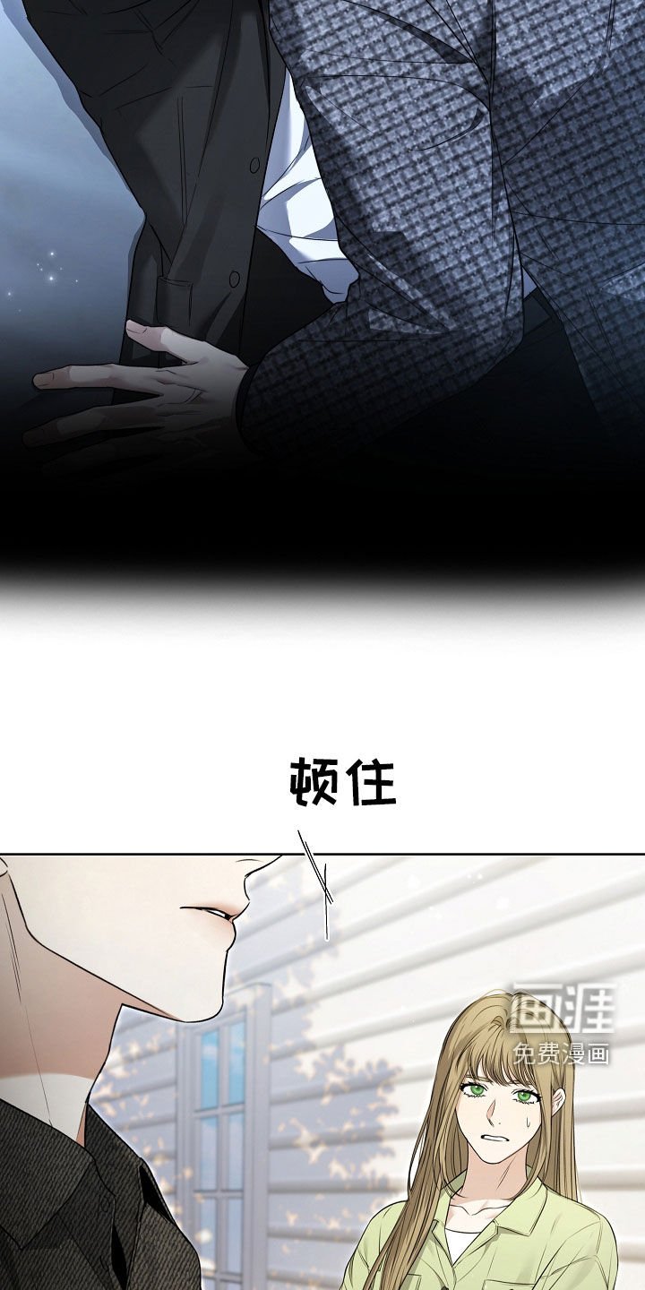 第28章：花花公子
