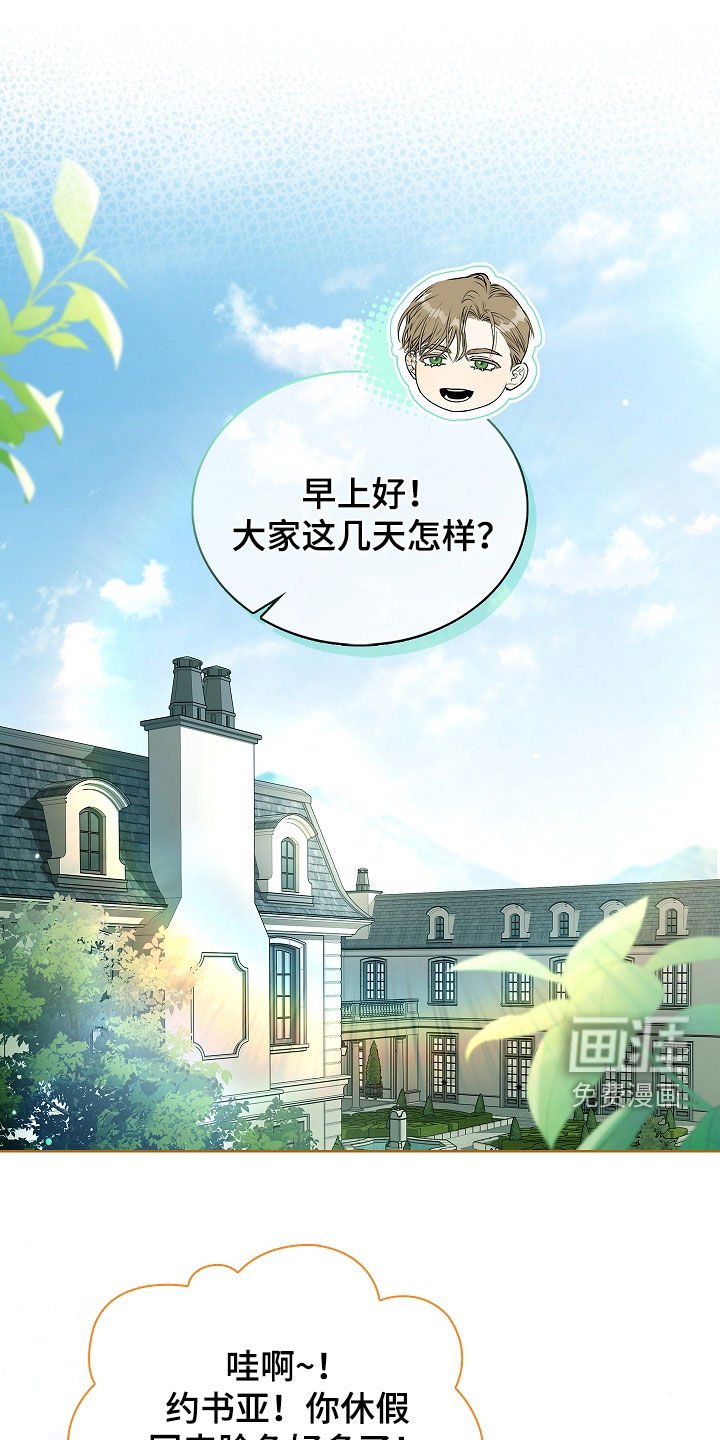 第29章：愤怒