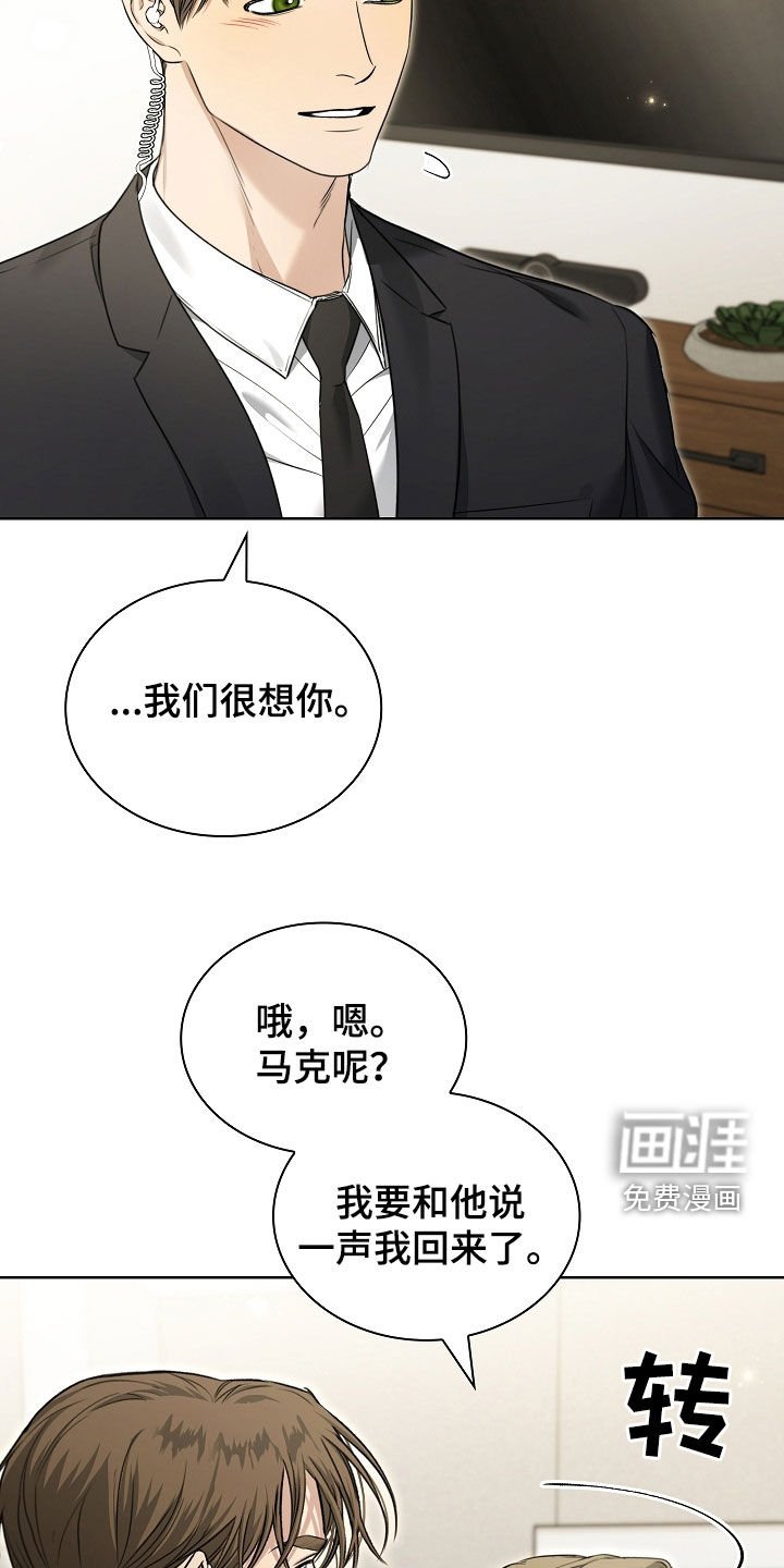 第29章：愤怒