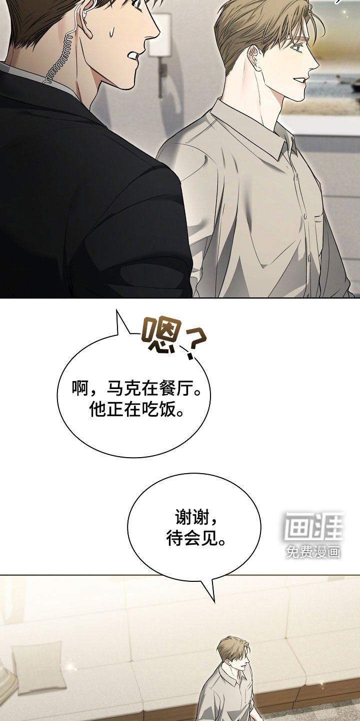 第29章：愤怒