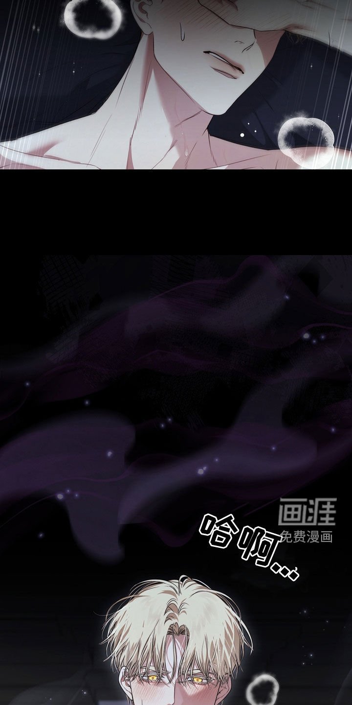 第29章：愤怒
