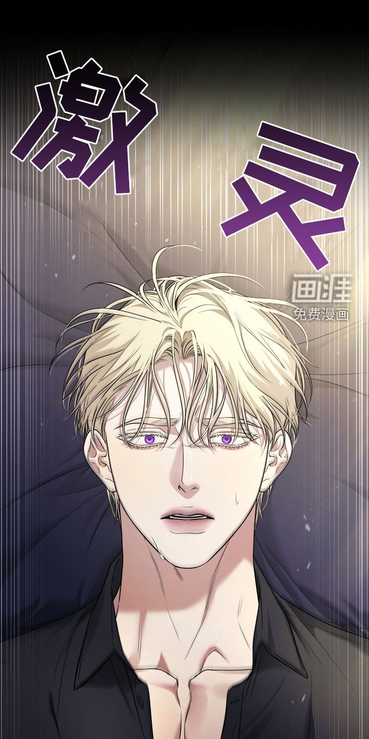 第29章：愤怒