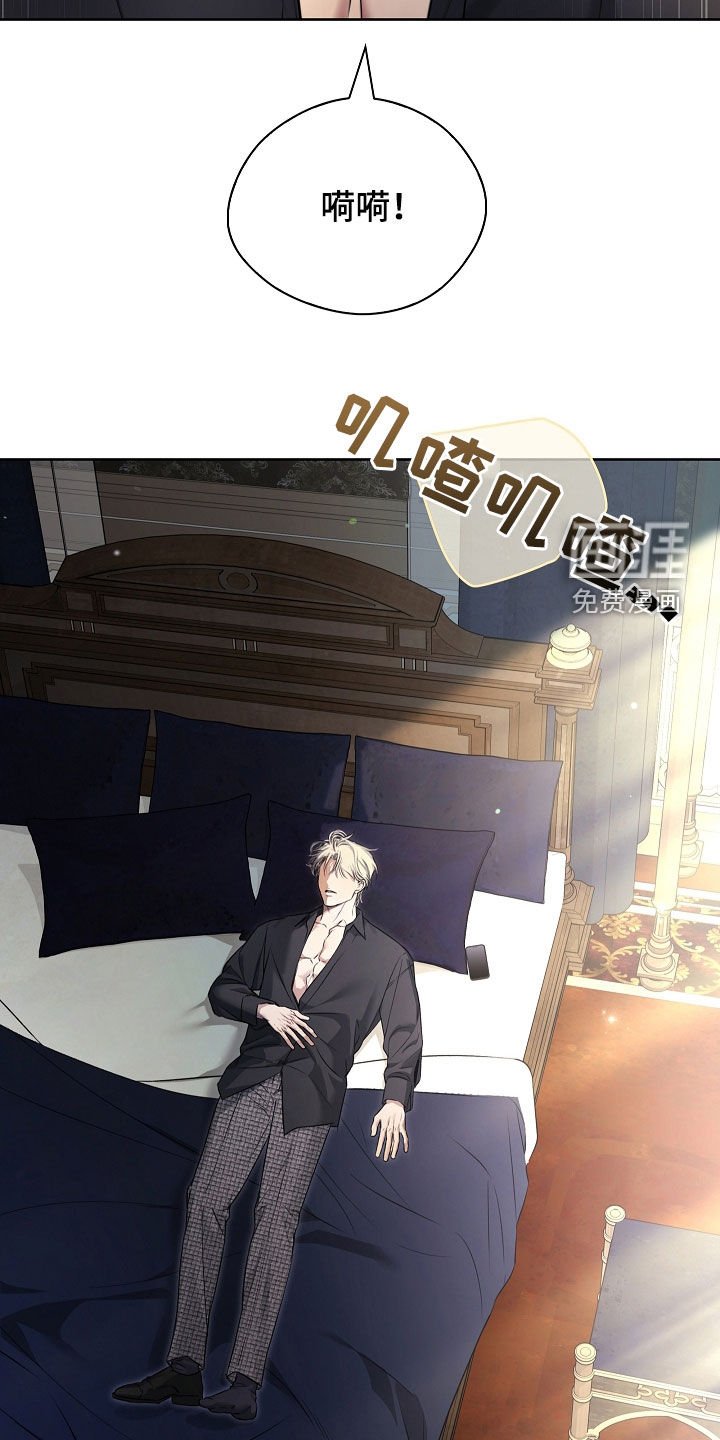 第29章：愤怒