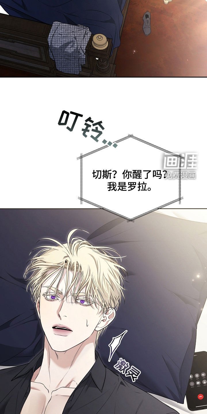 第29章：愤怒