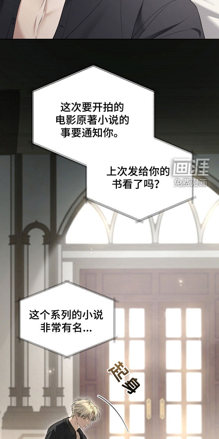 第29章：愤怒