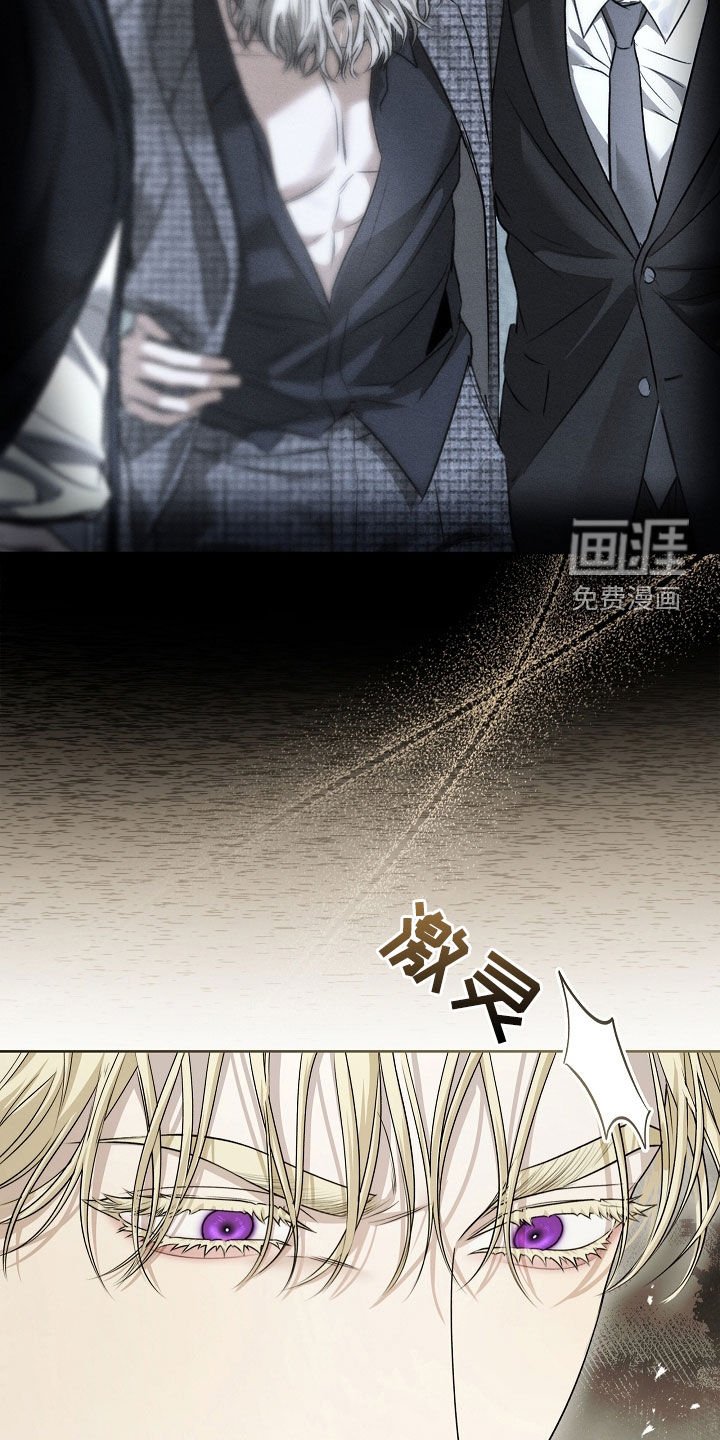 第29章：愤怒