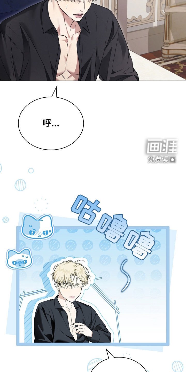 第29章：愤怒
