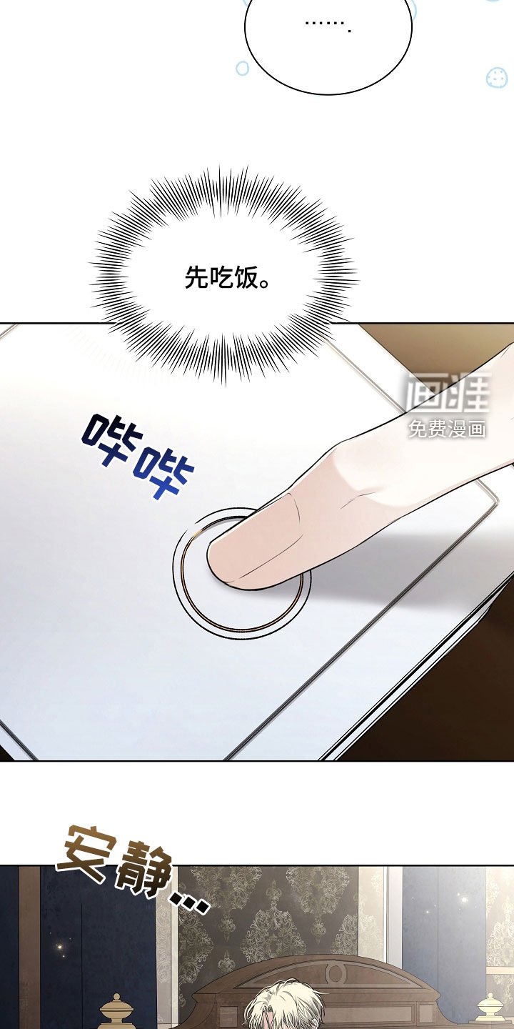 第29章：愤怒
