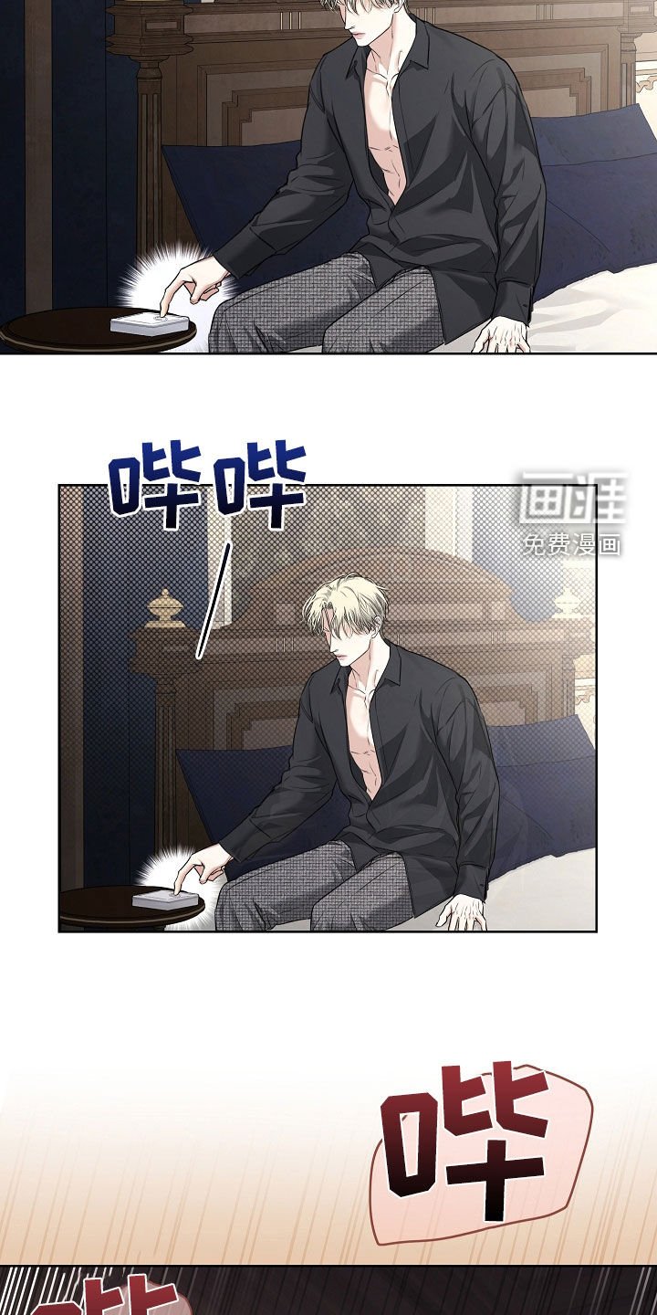 第29章：愤怒