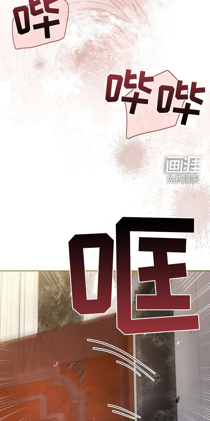 第29章：愤怒