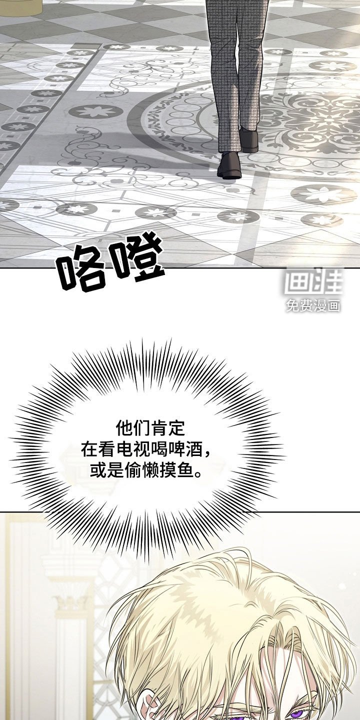 第29章：愤怒