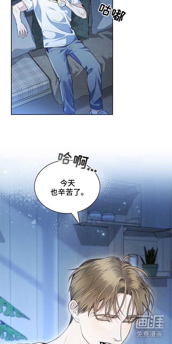 第3章：夜间日常