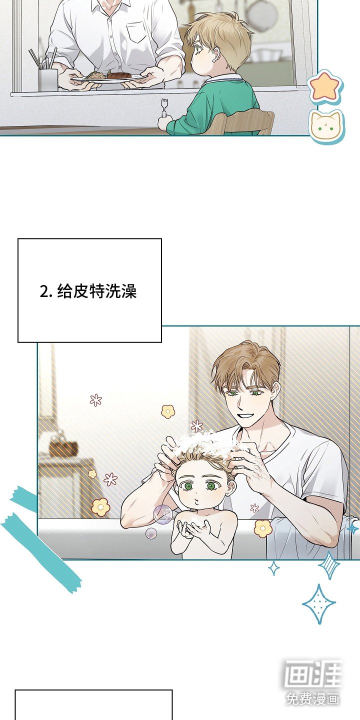 第3章：夜间日常
