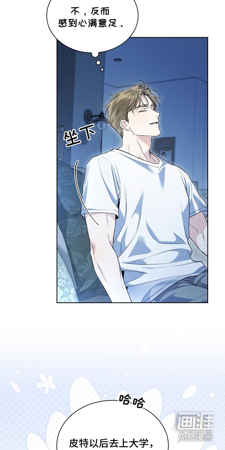 第3章：夜间日常
