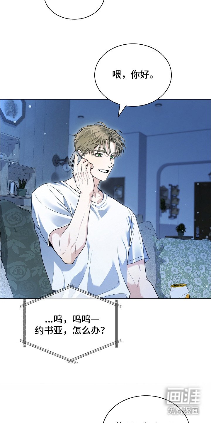 第3章：夜间日常