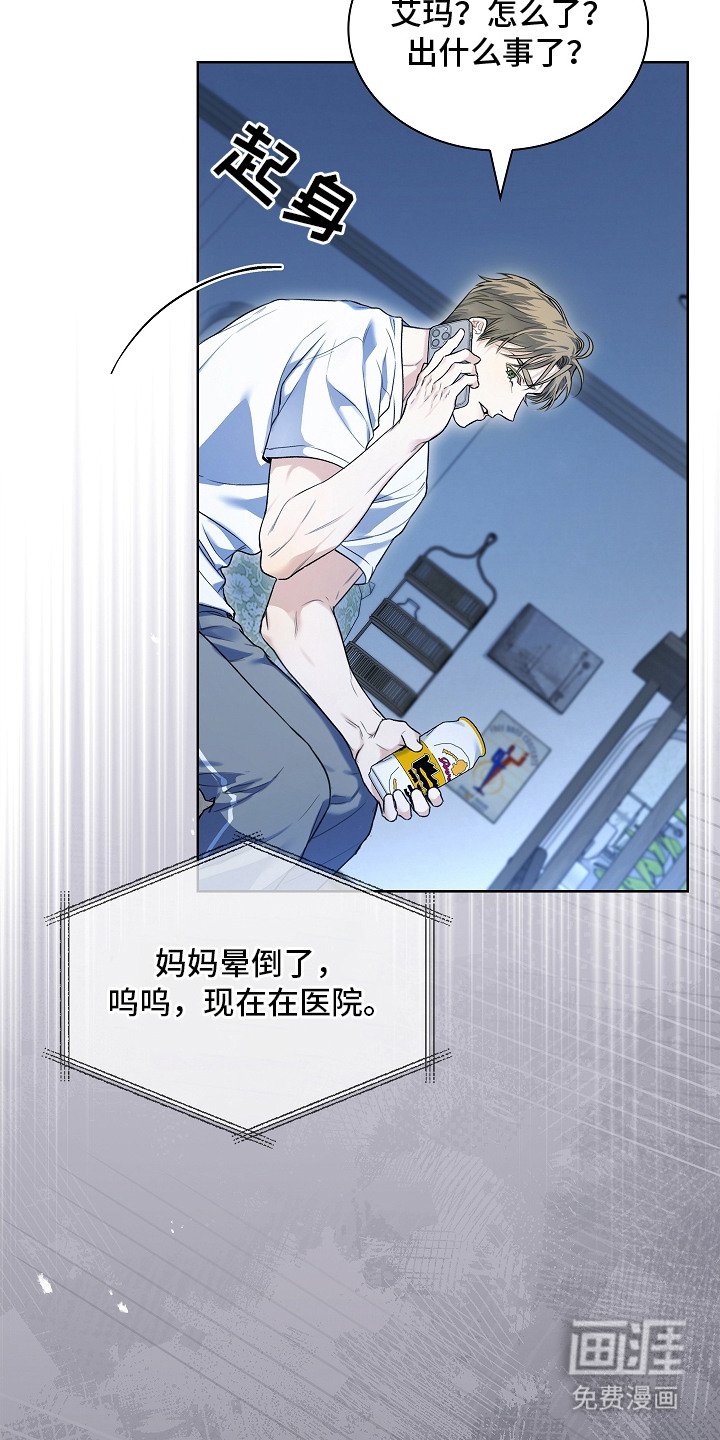 第3章：夜间日常