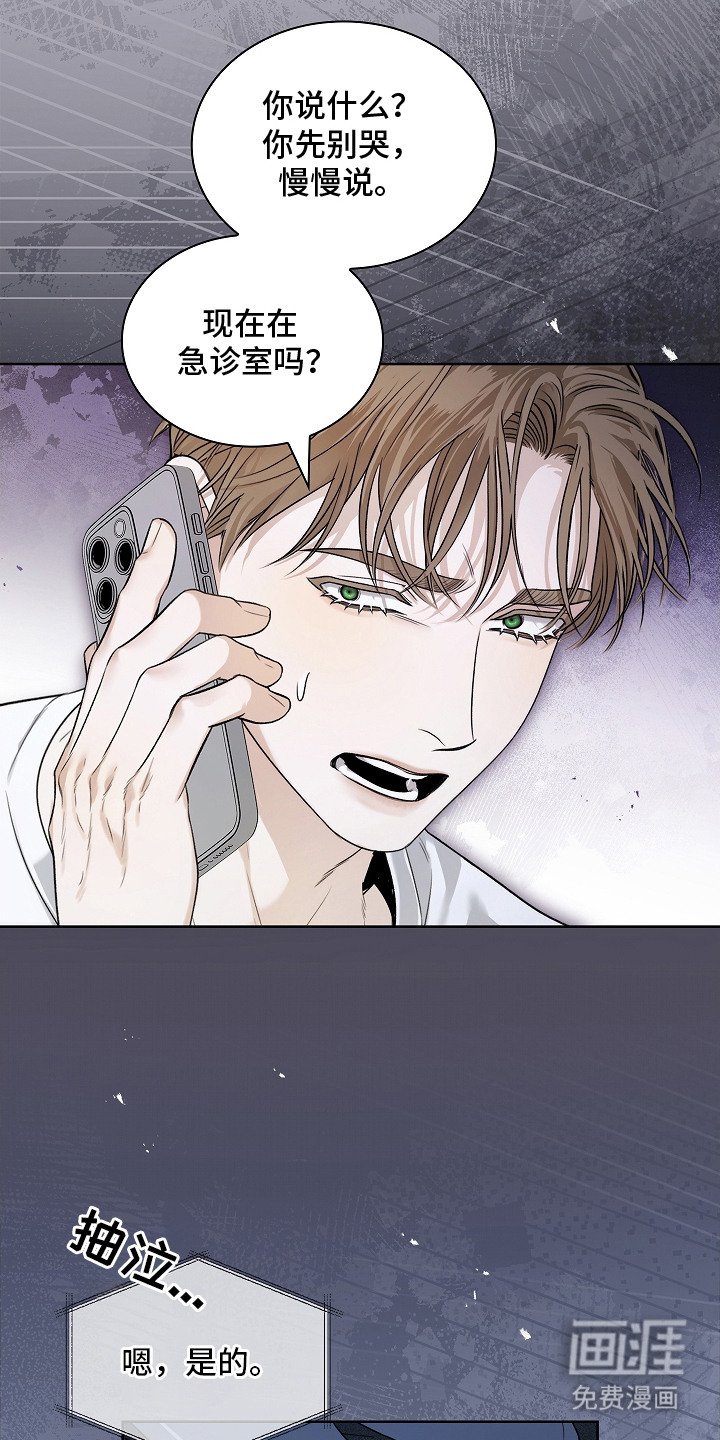 第3章：夜间日常