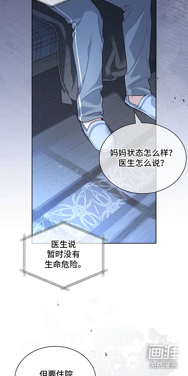 第3章：夜间日常