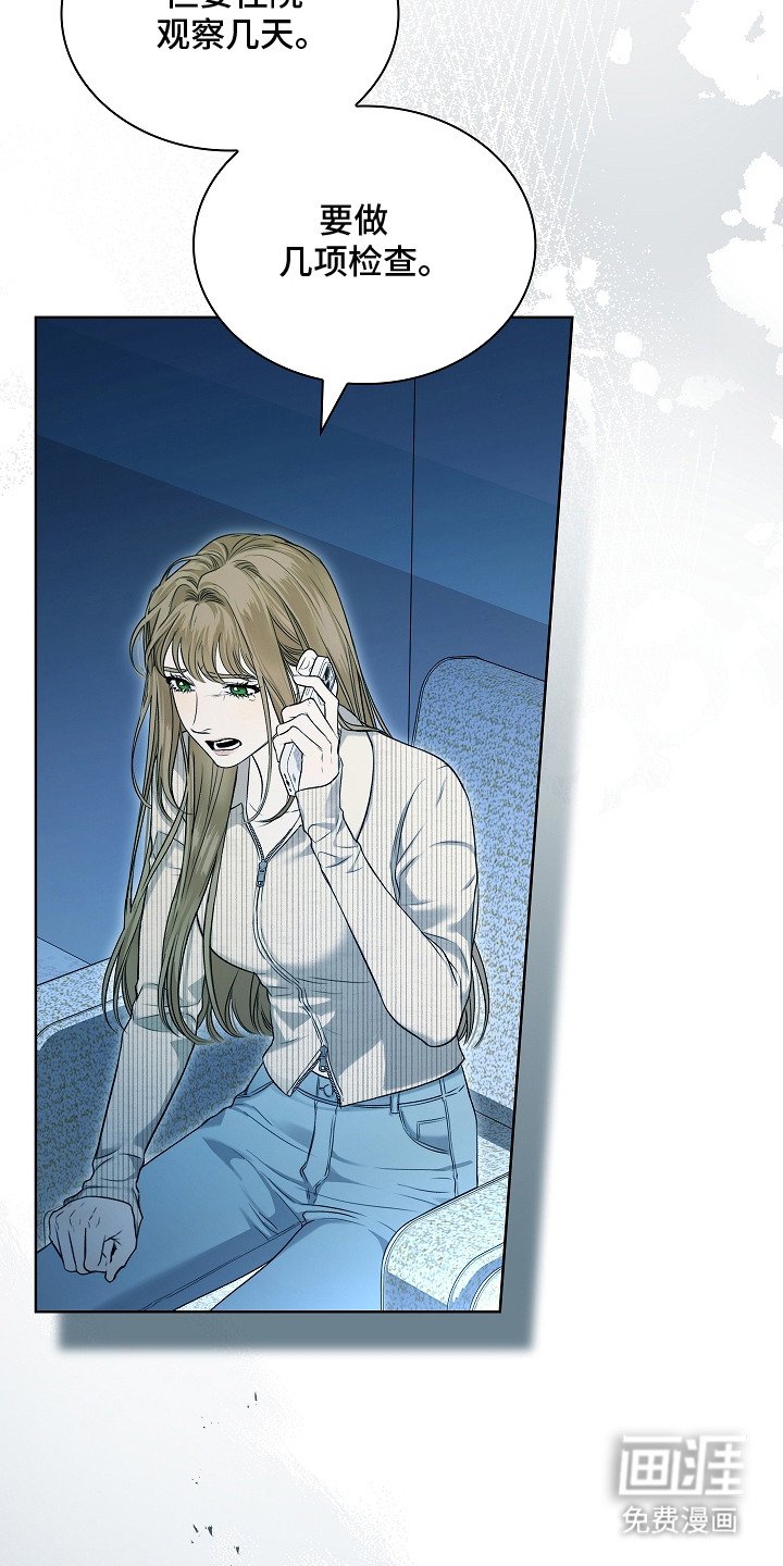 第3章：夜间日常